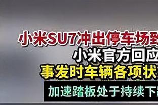 场均13.5分&三分命中率33.3%！媒体人：北京男篮已裁掉外援埃文斯